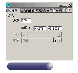 Freehand 制作金屬彈簧（圖三）
