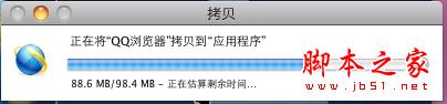 Mac系統如何安裝應用程序