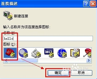 h3c交換機如何恢復出廠設置