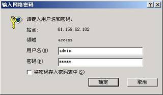 網絡交換機怎么設置