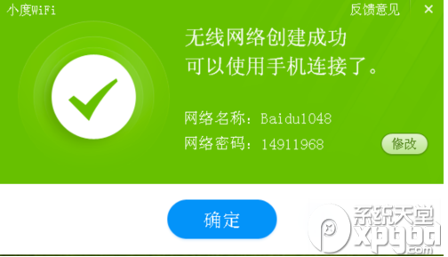 小度wifi如何在蘋果mac電腦上使用？