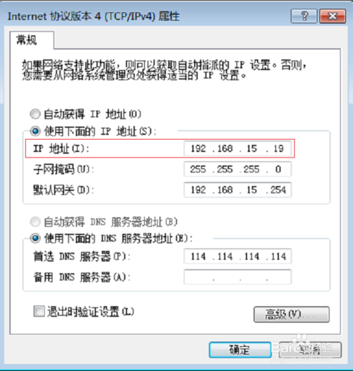 規劃辦公室的網絡地址（項目建設）