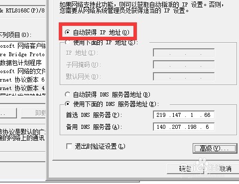 自己動手配置路由器組建家庭網絡
