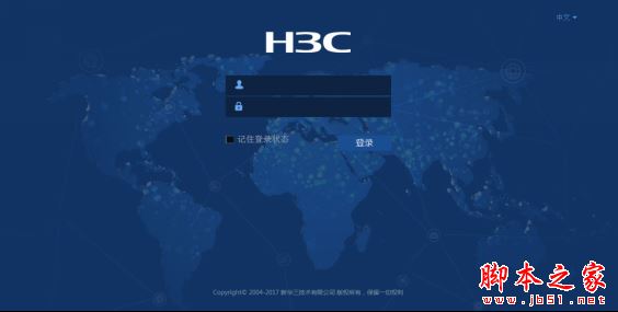 H3C S5120V2-LI交換機評測產品特色篇