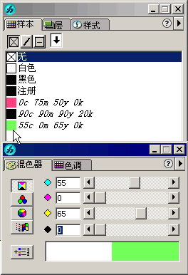 在Freehand中制作折疊藝術字