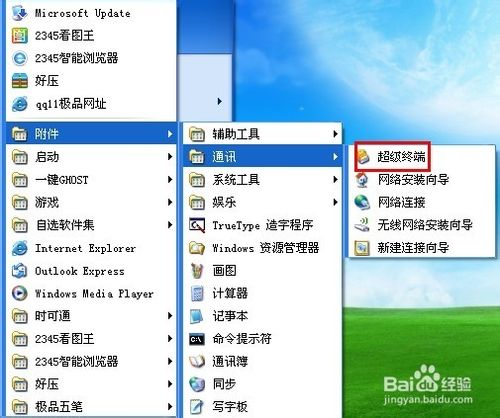 h3c交換機如何恢復出廠設置