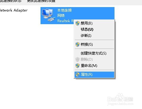 自己動手配置路由器組建家庭網絡