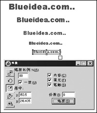 利用Freehand做Flash動畫