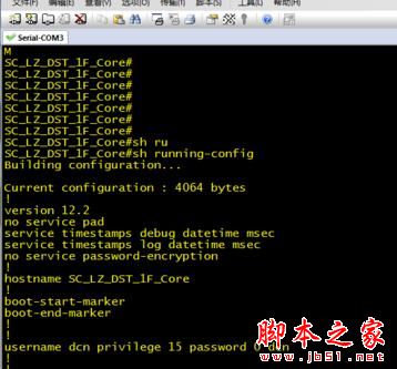 cisco思科交換機清除密碼詳細教程