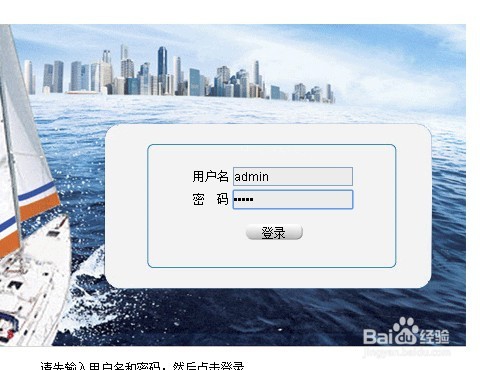 自己動手配置路由器組建家庭網絡