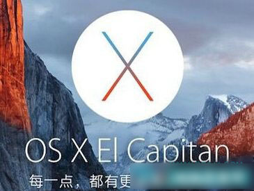 蘋果系統Office2016激活失敗怎么辦 Mac系統Ofiice激活失敗解決辦法