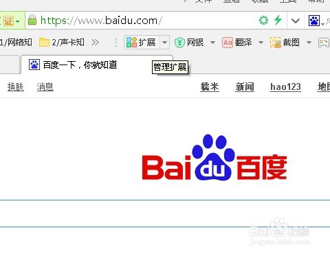 自己動手配置路由器組建家庭網絡