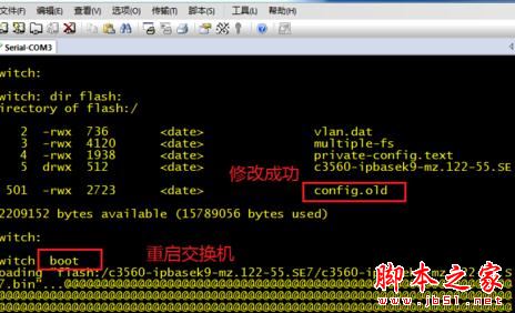 cisco思科交換機清除密碼詳細教程