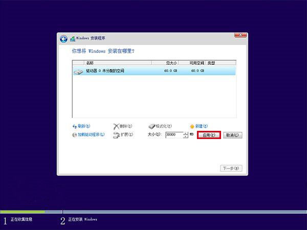 硬盤怎么分區和格式化 史上最詳細的硬盤分區方法大全