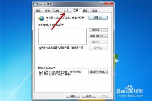 fiddler如何清除證書
