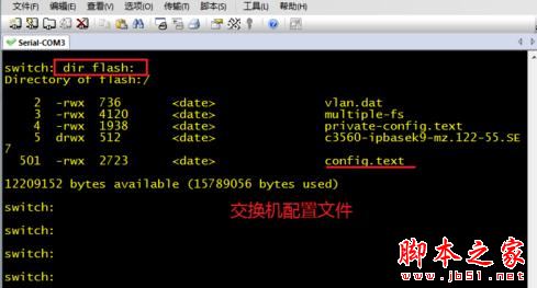cisco思科交換機清除密碼詳細教程