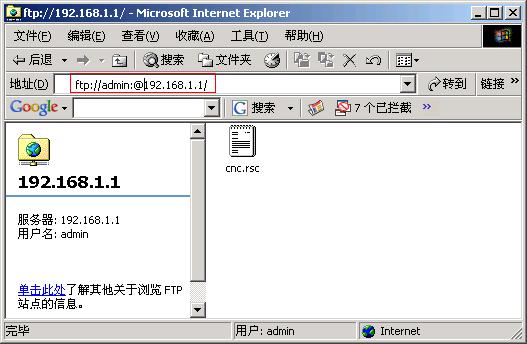 Mikrotik ros 軟路由中文教程