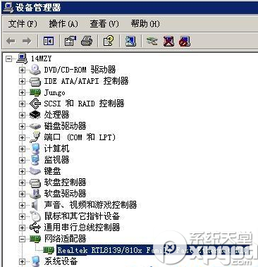mac地址修改器怎么用？mac地址修改器使用教程