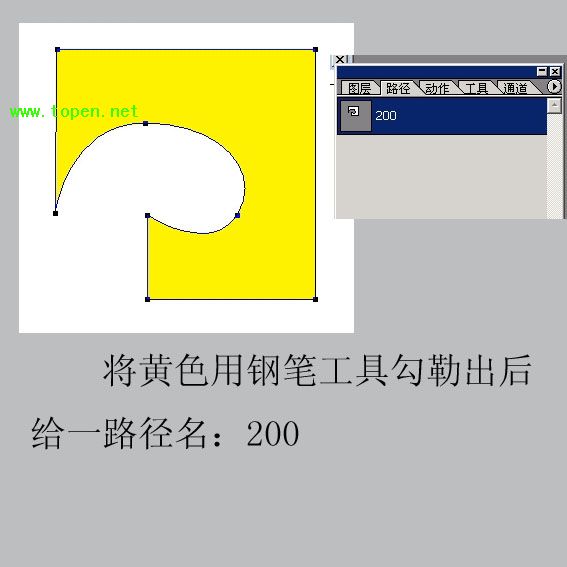 在freehand做退底效果的圖片
