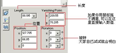 FreeHand MX的3D圖形功能