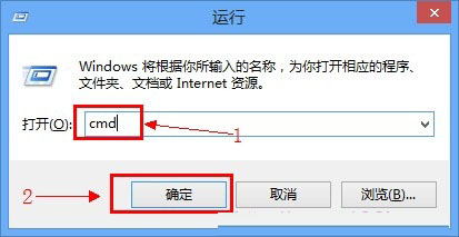 運行cmd命令