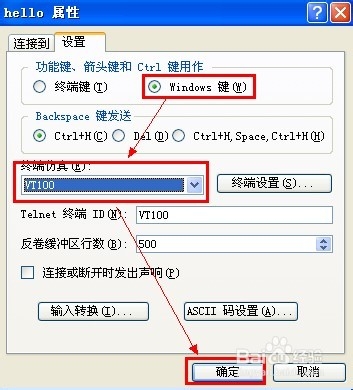 h3c交換機如何恢復出廠設置