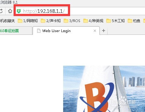 自己動手配置路由器組建家庭網絡