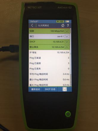 H3C Magic S1以太網交換機產品特色