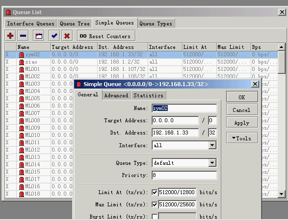Mikrotik ros 軟路由中文教程