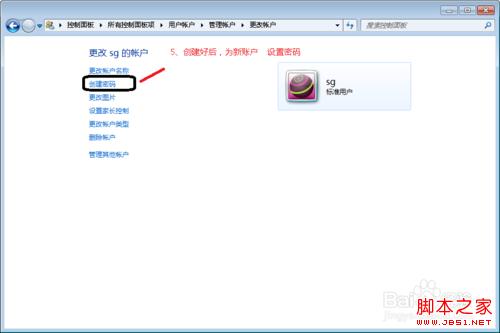 如何在局域網中實現遠程桌面登入控制