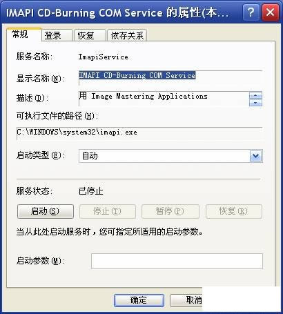 “無法訪問G: 函數不正確”的解決方法