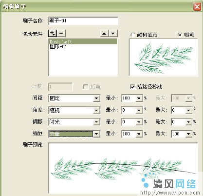 FreeHand MX全新體驗 - 繪圖工具的新變化[多圖]圖片5