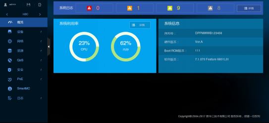 H3C S5120V2-LI交換機評測產品特色篇