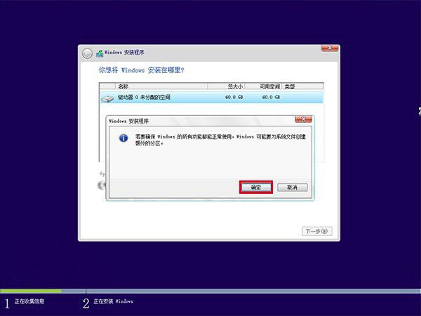 硬盤怎么分區和格式化 史上最詳細的硬盤分區方法大全