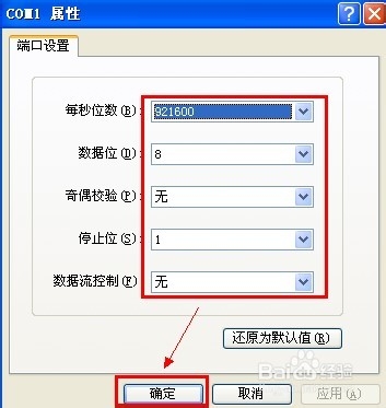 h3c交換機如何恢復出廠設置