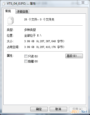 復制加密DVD電影文件