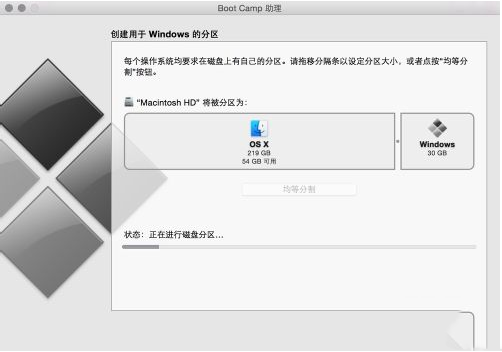 bootcamp制作安裝u盤 如何用bootcamp制作win10安裝U盤