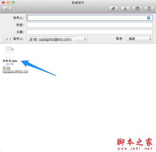 Numbers怎么轉換成 Excel Numbers怎么導出Excel