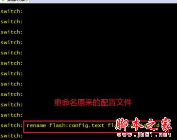 cisco思科交換機清除密碼詳細教程