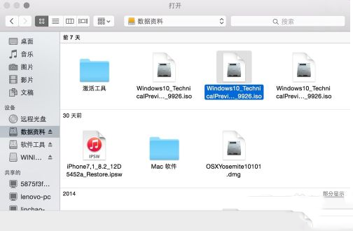 bootcamp制作安裝u盤 如何用bootcamp制作win10安裝U盤