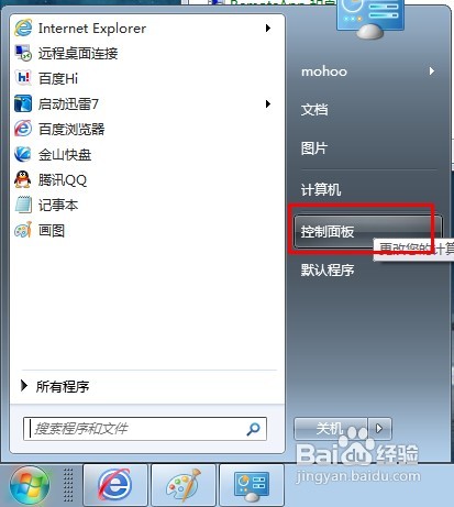 怎樣修改計算機MAC地址