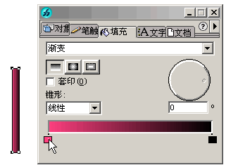 在Freehand中制作折疊藝術字