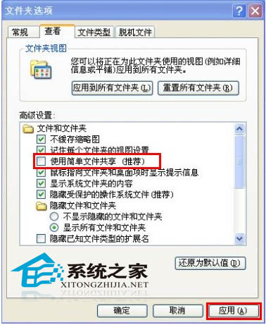 如何找回U盤屬性里的“安全”選項