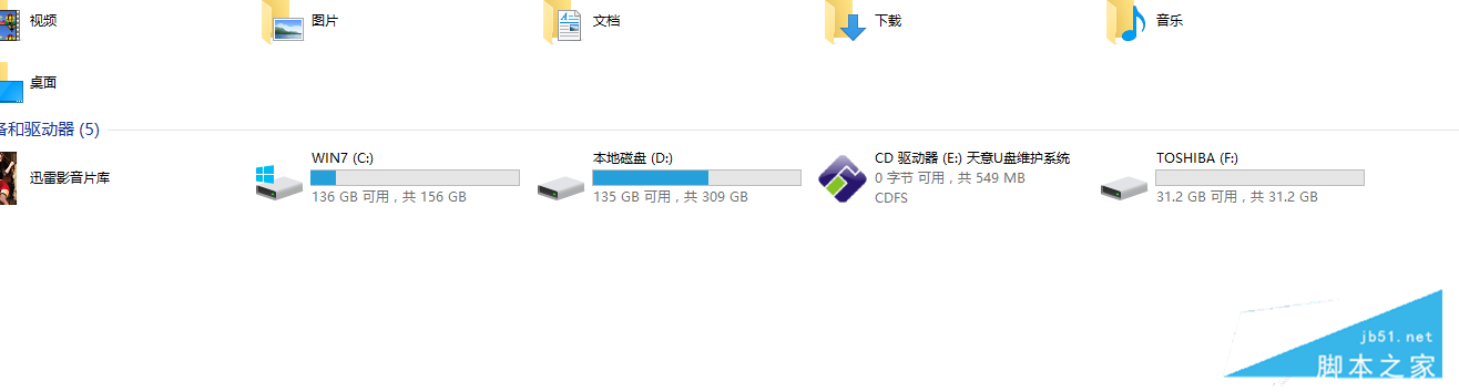 群聯PS2251-07鎂光閃存黑片工具量產成功教程