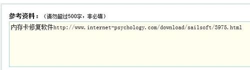 內存卡壞了怎么修復