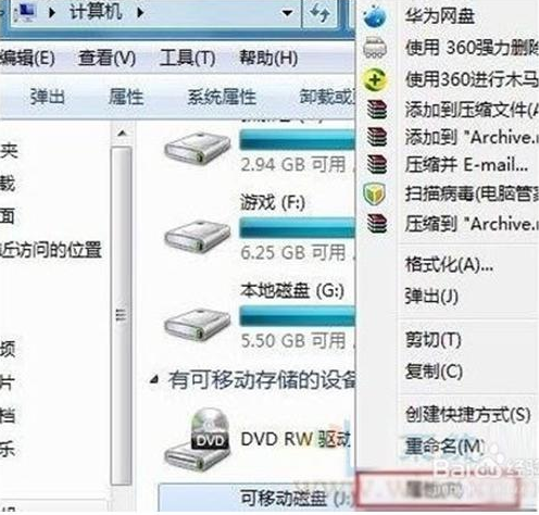 如何解決U盤復制速度慢問題