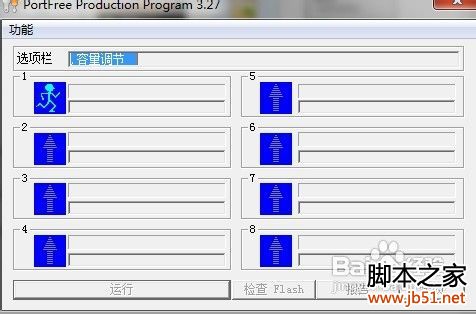 U盤壞了怎么辦