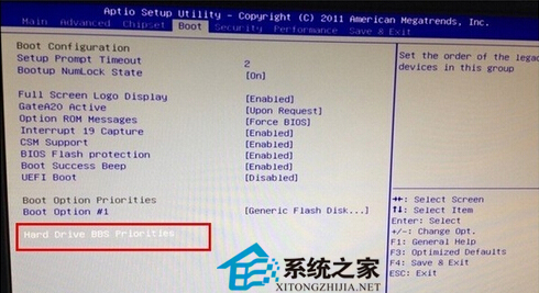 在映泰中讓U盤啟動的方案