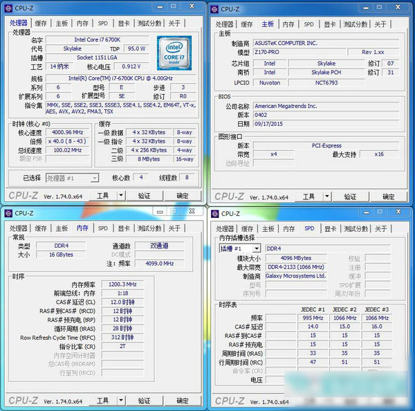 會呼吸的內存 影馳GAMER DDR4內存評測