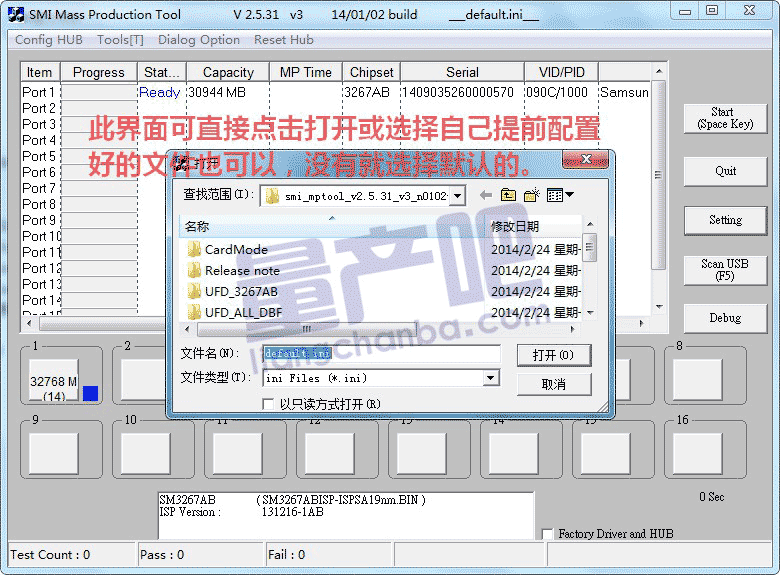 SM3267AB教程圖_3.png